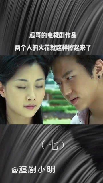 电视剧火花,激情岁月里的青春传奇