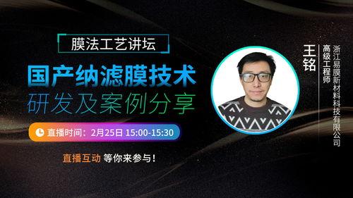 第1页国产,绿色、创新、共享的可持续发展之路